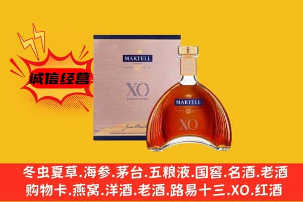 赤峰市松山上门回收马爹利价格