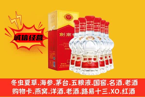 赤峰市松山上门回收水晶剑价格