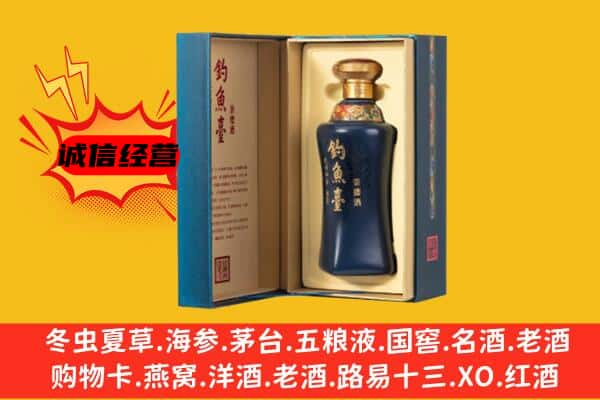 赤峰市松山上门回收钓鱼台价格