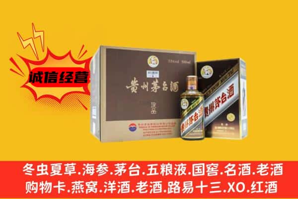 赤峰市松山回收彩釉茅台酒