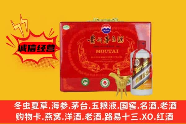 赤峰市松山回收80年份茅台酒