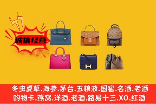 赤峰市松山回收名包