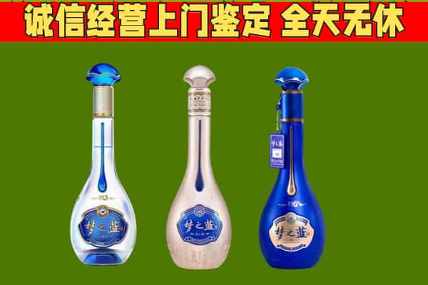 赤峰市松山回收哪些梦之蓝